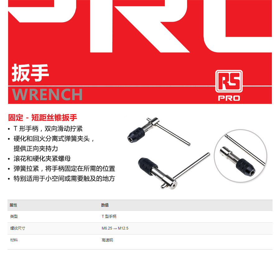 产品详情